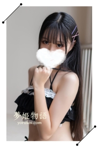 #B14 #20歳 #50000円 🧡職業：メイドカフェ店員