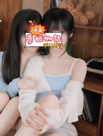 【あやね（18歳）＆まなみ（19歳）】