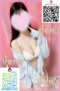 智代 #23歳 📏 身長：158cm ｜ ⚖️ 体重：47kg ｜ 💋 バスト：Dカップ