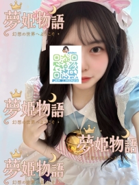 奈月 #18歳 📏 身長：153cm ｜ ⚖️ 体重：41kg ｜ 💋 バスト：Bカップ