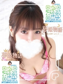 里央（りお） #25歳 🧡職業：フリーランス