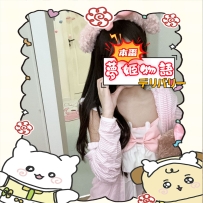 【ねね（20歳）】甘えん坊な妹系・ぴったりくっつき魔🧸