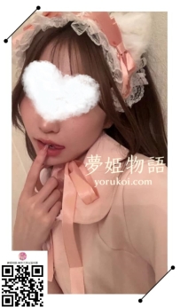 #A38  #21歳    #40000円   身長：161cm   体重：45kg   バスト：Cカップ