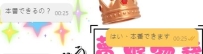 📢ちょっとしたお知らせです〜