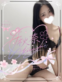 ༉‧₊˚#B519 #60000円❀༉‧₊˚.