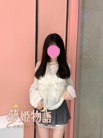 真由 #22歳 📏 身長：164cm ｜ ⚖️ 体重：46kg ｜ 💋 バスト：Cカップ