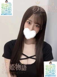 愛月 #21歳 #大阪 👙身材：158cm 48kg Fカップ