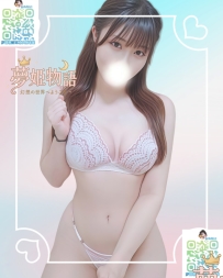 美空 #26歳 #30000円 身長：158cm 体重：46kg バスト：Bカップ