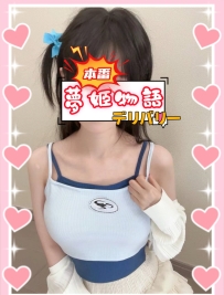 【ひより（20歳）】小柄で純真・一途に甘えてくれる妹系🍑