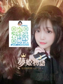 優莉 #20歳 📏 身長：158cm ｜ ⚖️ 体重：46kg ｜ 💋 バスト：Cカップ