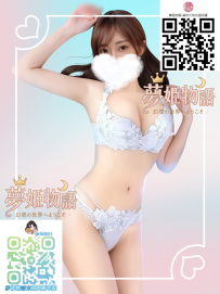 羽多 #28歳 #60000円 身長：159cm 体重：47kg バスト：Eカップ