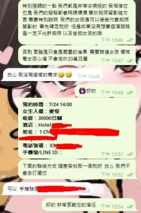 ✨【預約全流程透明公開｜讓您安心無疑慮】✨
