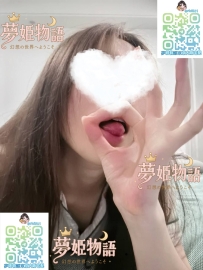 月玲 #20歳 #東京  📏 身長：161cm ｜ ⚖️ 体重：49kg ｜ 💋 バスト：Cカップ