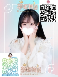 奈津美 #23歳 身長：157cm 体重：43kg カップ：Cカップ