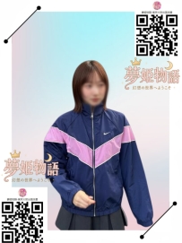 真由 #24歳 #35,000円 身長：164cm 体重：47kg バスト：Cカップ