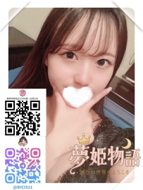 #B285 #20歳 💐💐💐 #パフォーマー 💐💐💐 身長：155cm 体重：44kg Cカップ