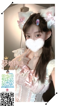 初音 #20歳 #10万円 身長：167cm 体重：45kg バスト：Cカップ