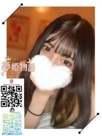 衣乃 #24歳 #40000円 身長：160cm 体重：46kg バスト：Dカップ