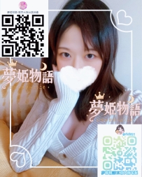 百合菜（ゆりな） #26歳 身長：163cm 体重：50kg バスト：Fカップ