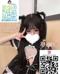 美玖（ミク） #19歳 🧡職業：地雷系少女