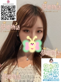 千千 #26歳 📏 身長：170cm ｜ ⚖️ 体重：52kg ｜ 💋 バスト：Dカップ