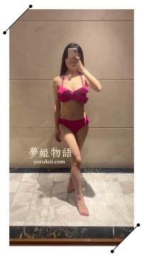 #A08 #24歳 #30000円 身長：154cm 体重：44kg バスト：Cカップ #出勤時間：17:00～21: