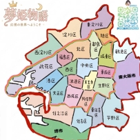 大阪のサービス配送エリア