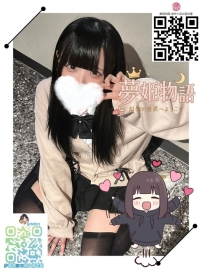 #B51 #20歳 #40000円 🧡職業：フリーランス