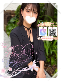 🤩🤩 #A441 #48歳 #30,000円 💐💐身長：160cm 💐💐体重：48kg 💐💐バスト：Eカップ