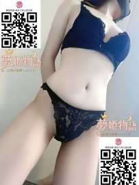 雪子 #22歳 #5万円 身長：158cm 体重：43kg バスト：Dカップ