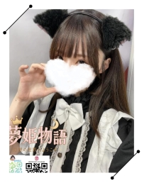 清雅 #19歳 🧡職業：学生 🧡スタイル：165cm 46kg Cカップ