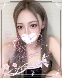 ༉‧₊˚#A471 #サプライズ料金❀༉‧₊˚.
