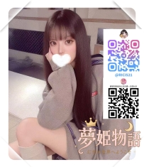 #B274 #21歳 💐💐💐 #88,000円 #インフルエンサー 💐💐💐 スタイル：167cm / 49kg / C