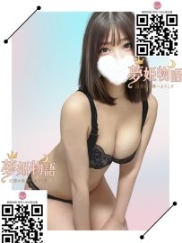 久遠（くおん） #24歳 #10万円 身長: 163cm / 体重: 44kg / バスト: Dカップ