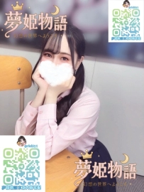 たった2日しか経っていないのに、また彼女を求めずにはいられない…