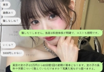 市場価格を尊重し、相場からかけ離れた不自然な価格にはご注意ください。詐欺に遭わないよう、十分お気をつけください。