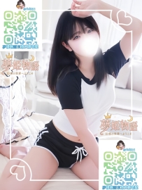 久月 #22歳 #大阪 🧡職業：学生 🧡身長：160cm 体重：46kg バスト：Cカップ