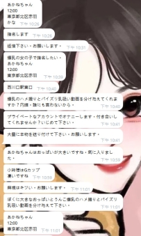 🔒【重要なお知らせ】