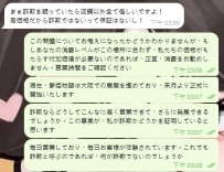 店長としての責任感や心の在り方でした