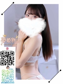 怜子 #23歳 #70000円 🧡スタイル：168cm 47kg Cカップ