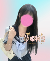 葉乃 #22歳 📏 身長：152cm ｜ ⚖️ 体重：42kg ｜ 💋 バスト：Bカップ