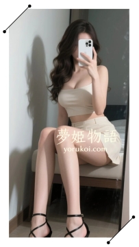 #A14 #26歳 #40000円 身長：160cm 体重：50kg バスト：Fカップ