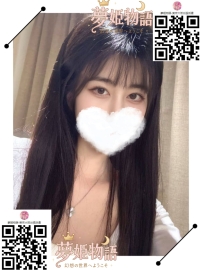 仙女 #21歳 身長：167cm 体重：50kg バスト：Hカップ