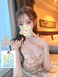 口コミが遅くなりました