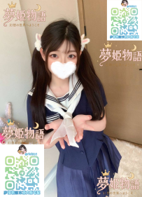 純子 #20歳 #大阪 👙スタイル：身長155cm 体重42kg Bカップ