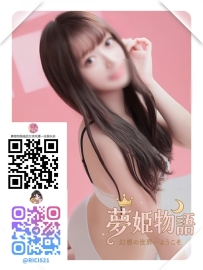 #B282 #20歳 💐💐💐 #TikToker 💐💐💐 身長：159cm 体重：45kg Cカップ