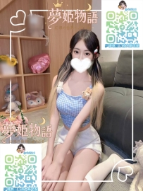 明莉子（アカリコ） #24歳 🧡職業：カメラアシスタント