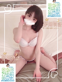 사랑받을 때면 머릿속이 온통 감사로 가득 차요.