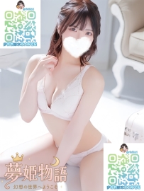 結花 #26歳  #東京  📏 身長：160cm ｜ ⚖️ 体重：45kg ｜ 💋 バスト：Cカップ