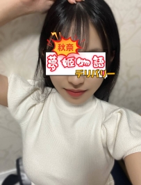 💋 本日出勤の女神リスト公開中！♥️ 📅【日付】7月30日（水）